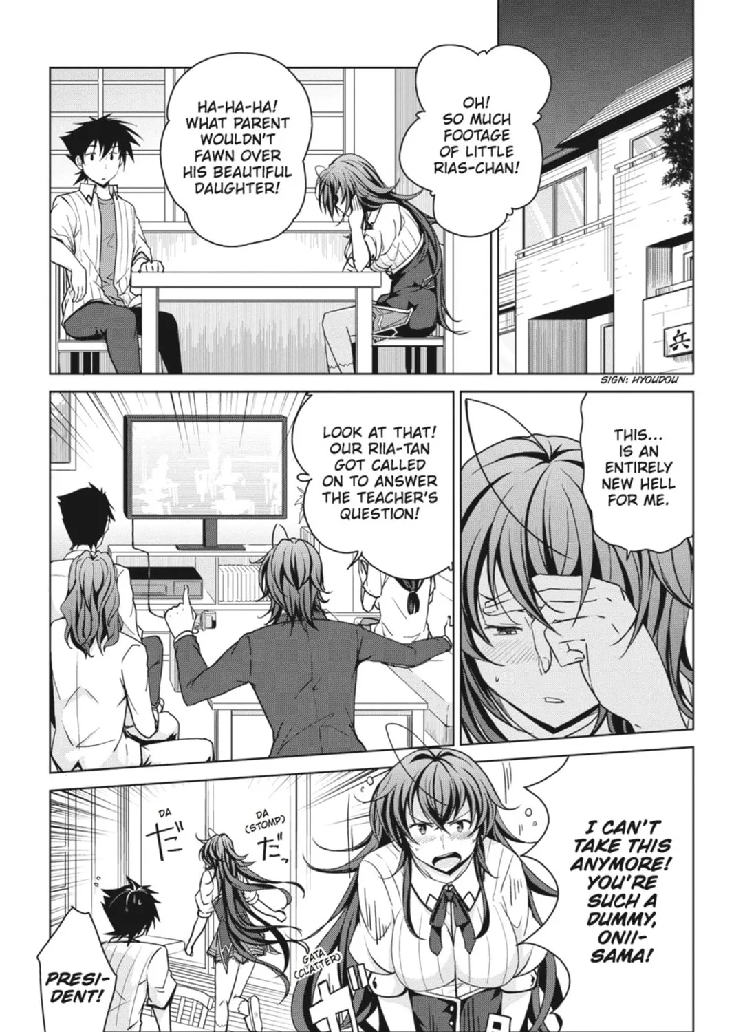 High School DxD Chapter 40 page 21 - 