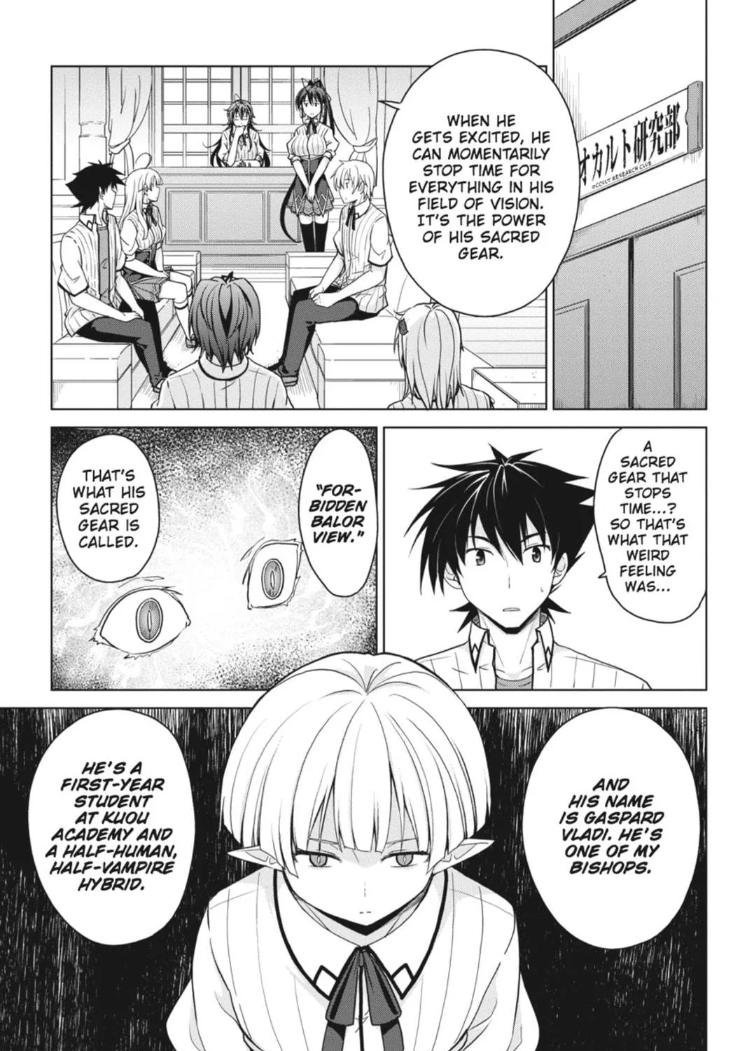High School DxD Chapter 40 page 49 - 