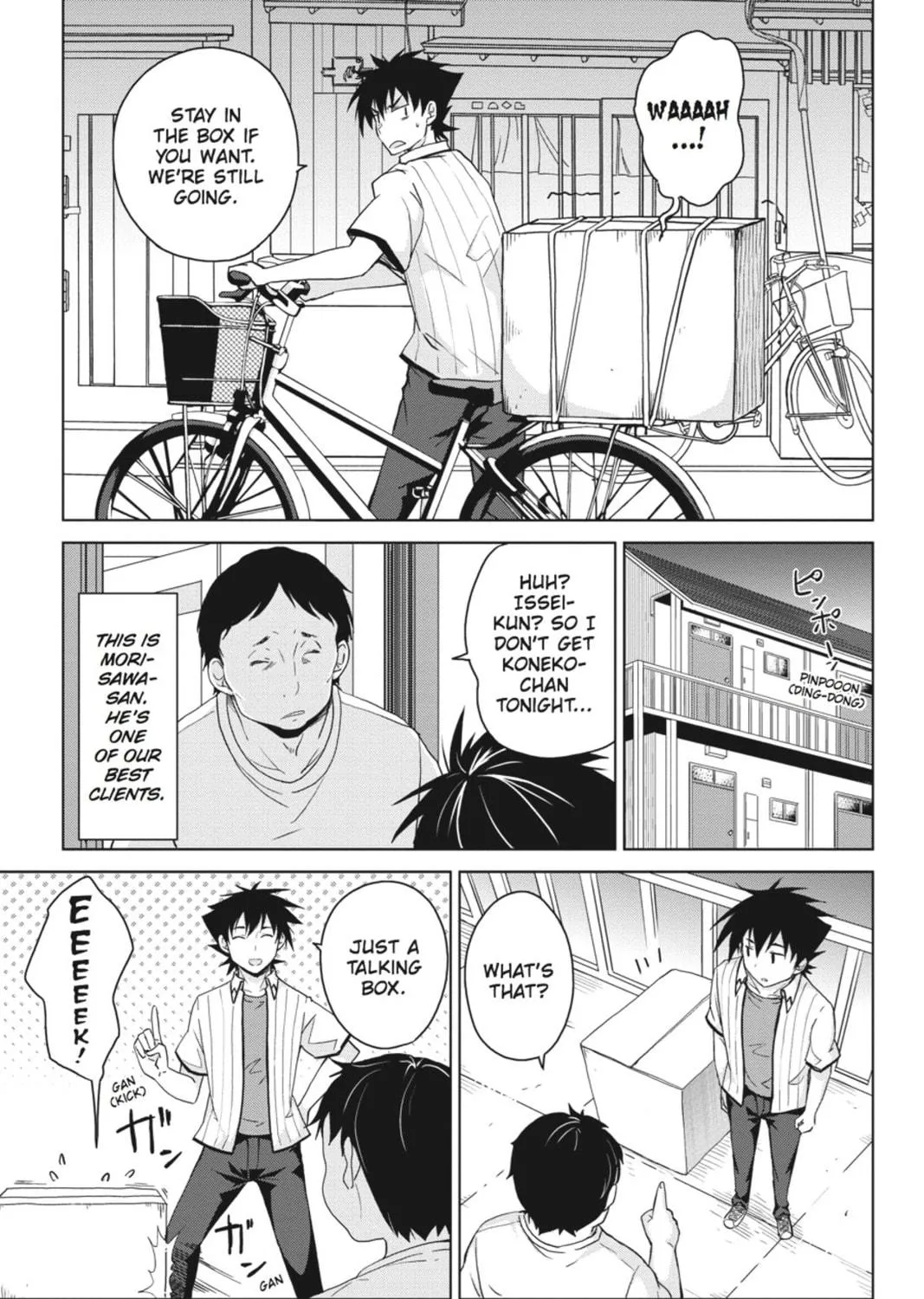 High School DxD Chapter 41 page 41 - 