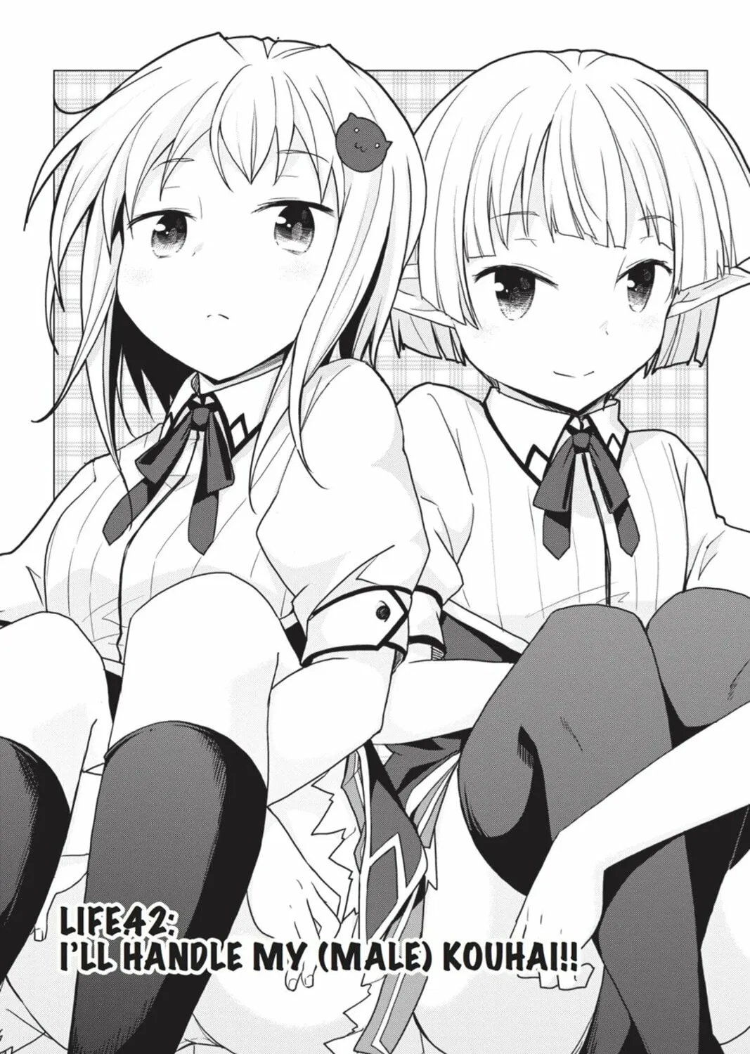 High School DxD Chapter 42 page 1 - 
