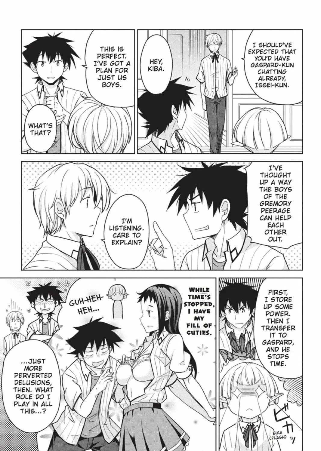 High School DxD Chapter 42 page 17 - 