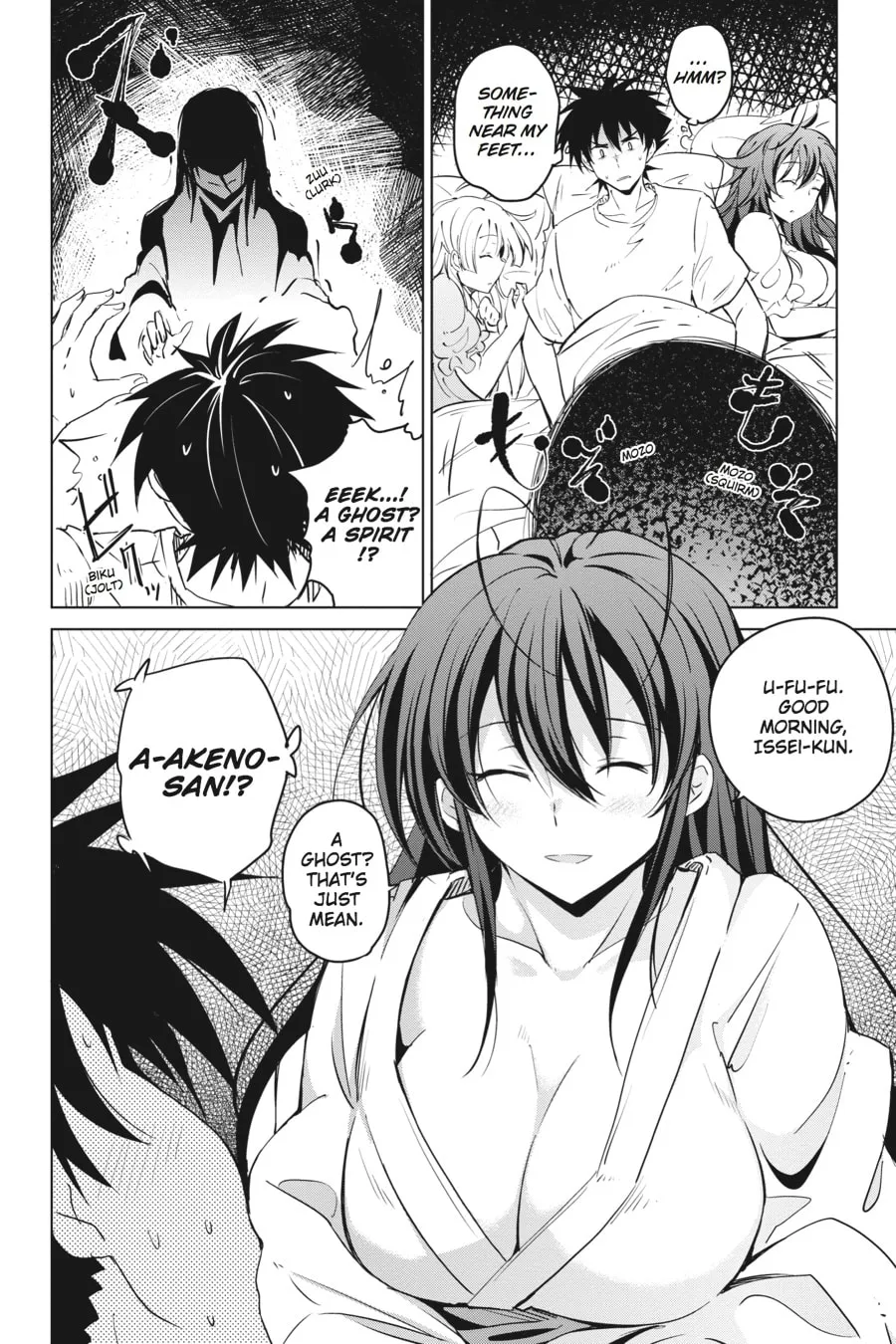 High School DxD Chapter 51 page 4 - 