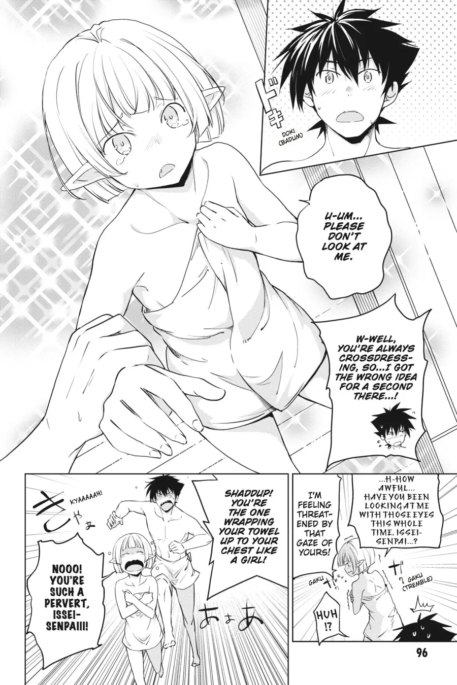 High School DxD Chapter 55 page 4 - 