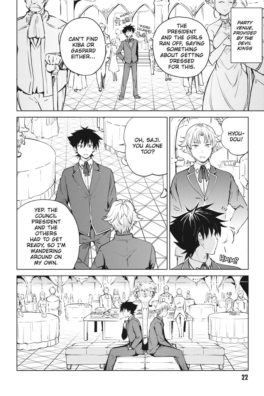 High School DxD Chapter 60 page 2 - 