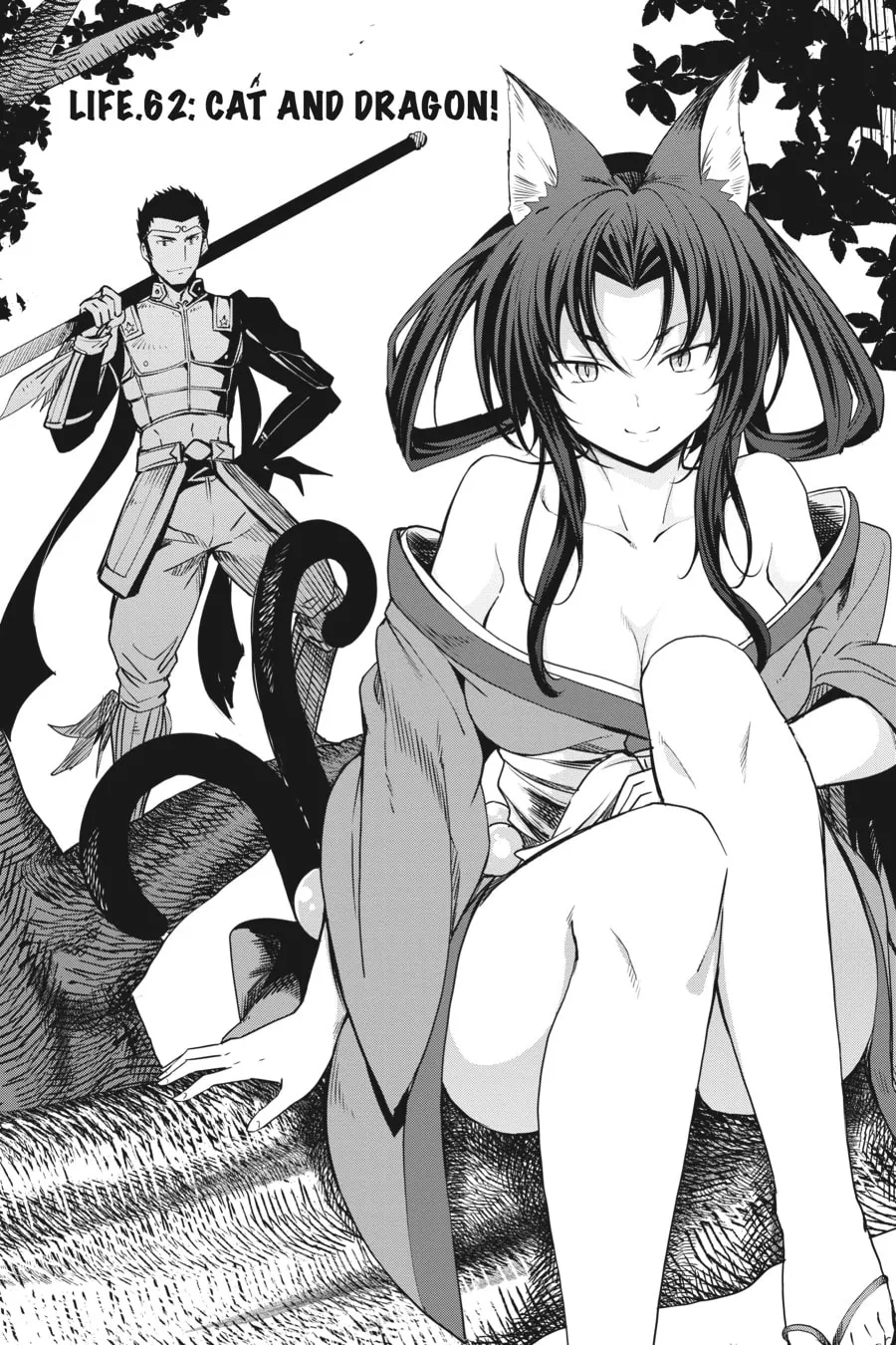 High School DxD Chapter 62 page 1 - 