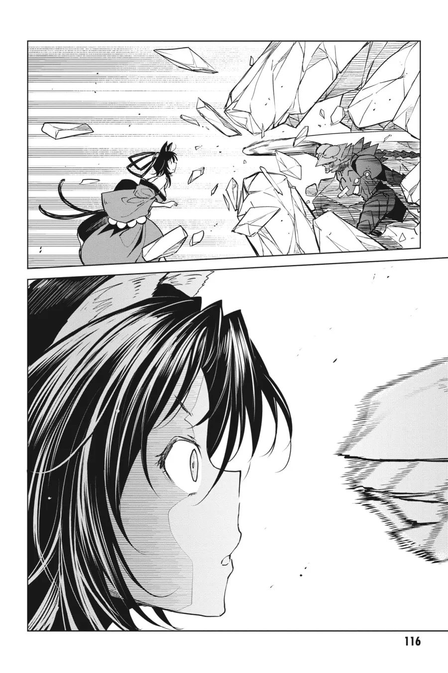 High School DxD Chapter 65 page 4 - 