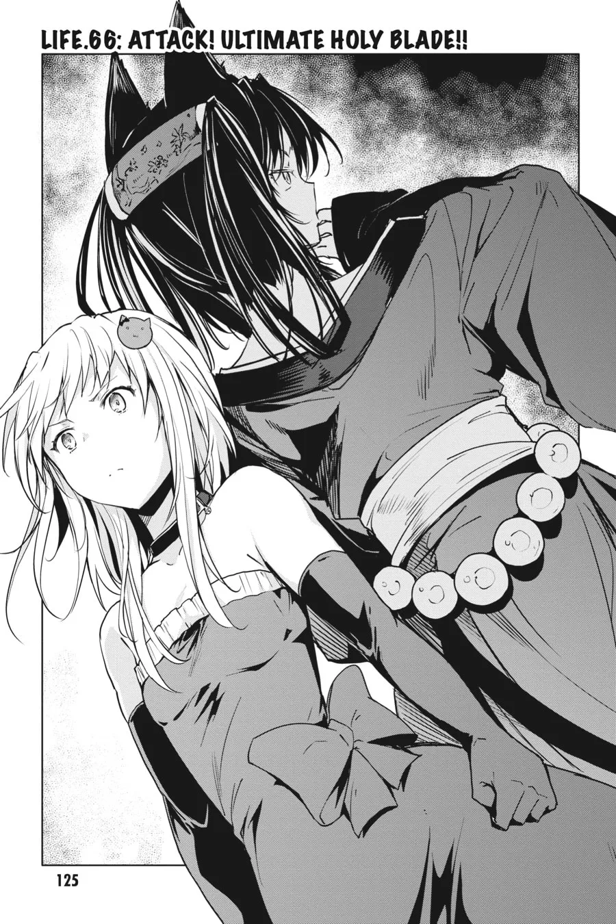 High School DxD Chapter 66 page 1 - 