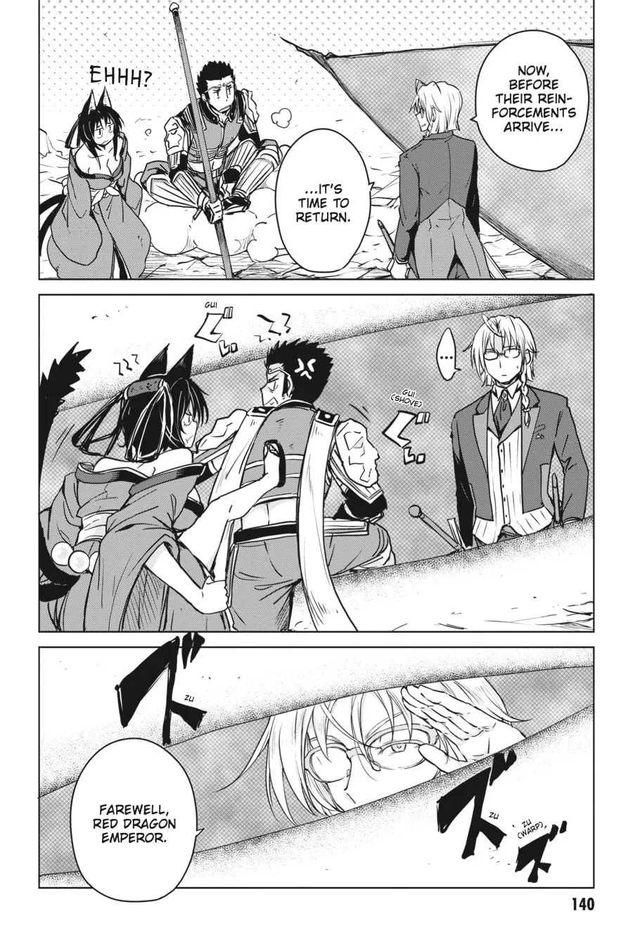 High School DxD Chapter 66 page 16 - 
