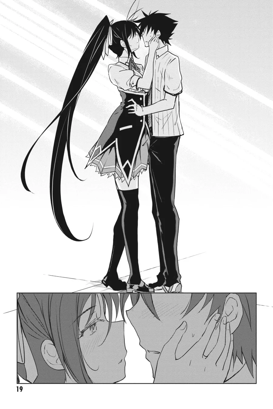 High School DxD Chapter 68 page 17 - 
