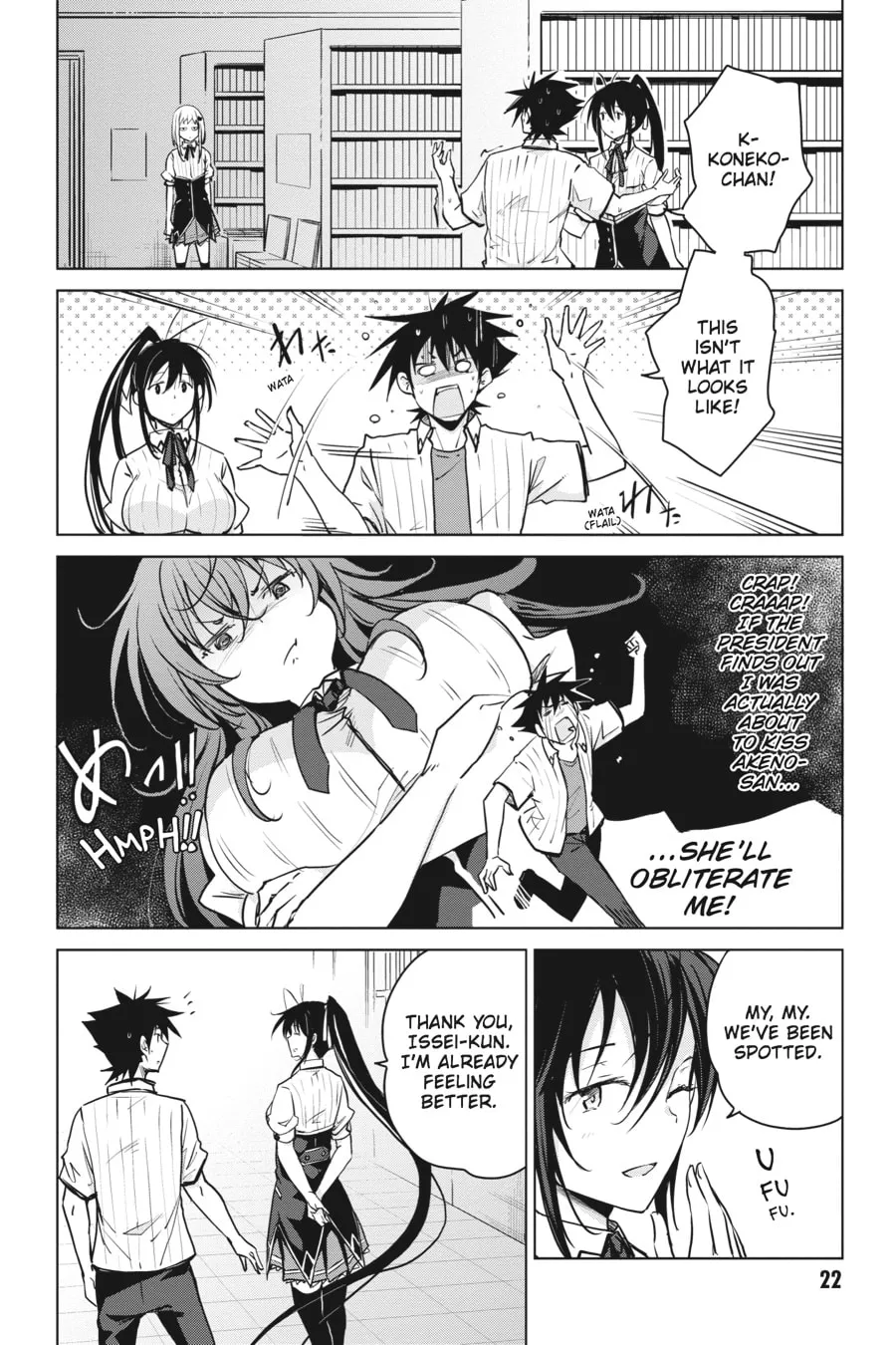 High School DxD Chapter 69 page 2 - 