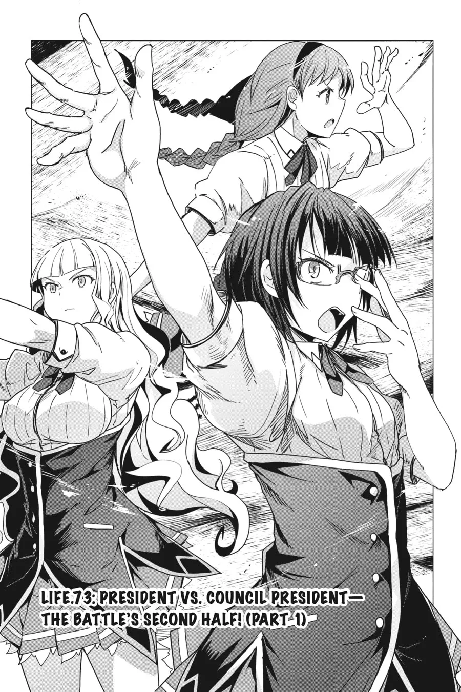 High School DxD Chapter 73 page 1 - 