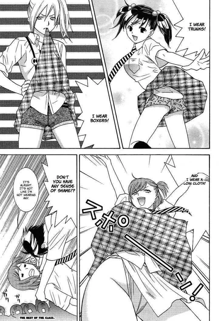 High-School Girl's Love Chapter 1 page 11 - 