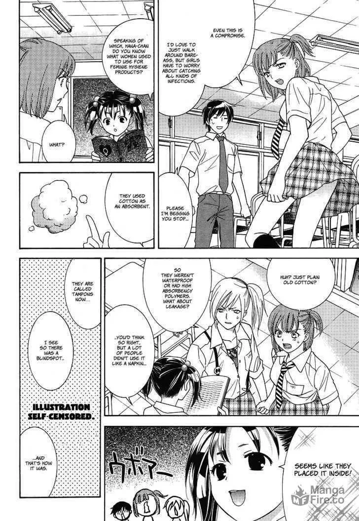 High-School Girl's Love Chapter 1 page 12 - 