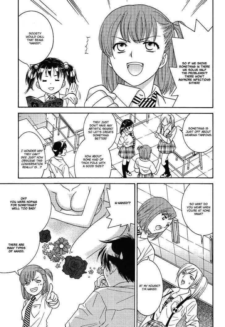High-School Girl's Love Chapter 1 page 13 - 