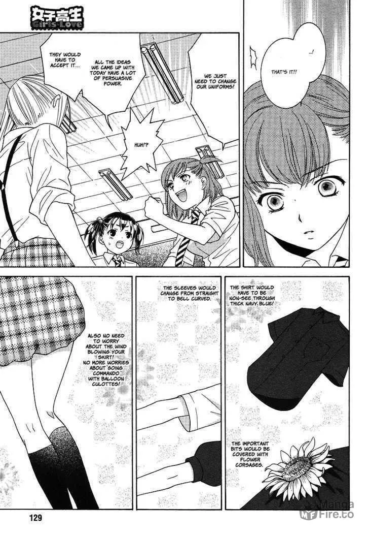 High-School Girl's Love Chapter 1 page 15 - 