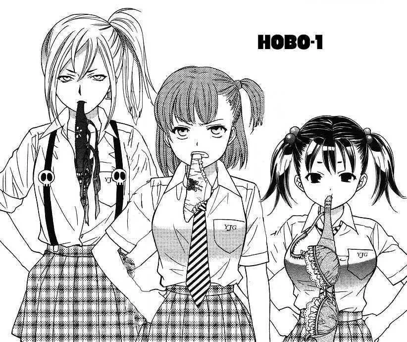 High-School Girl's Love Chapter 1 page 17 - 
