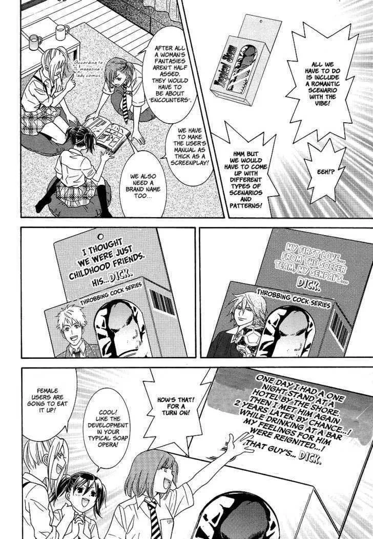 High-School Girl's Love Chapter 2 page 11 - 