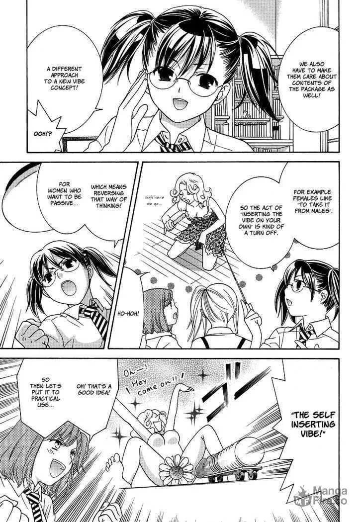 High-School Girl's Love Chapter 2 page 12 - 
