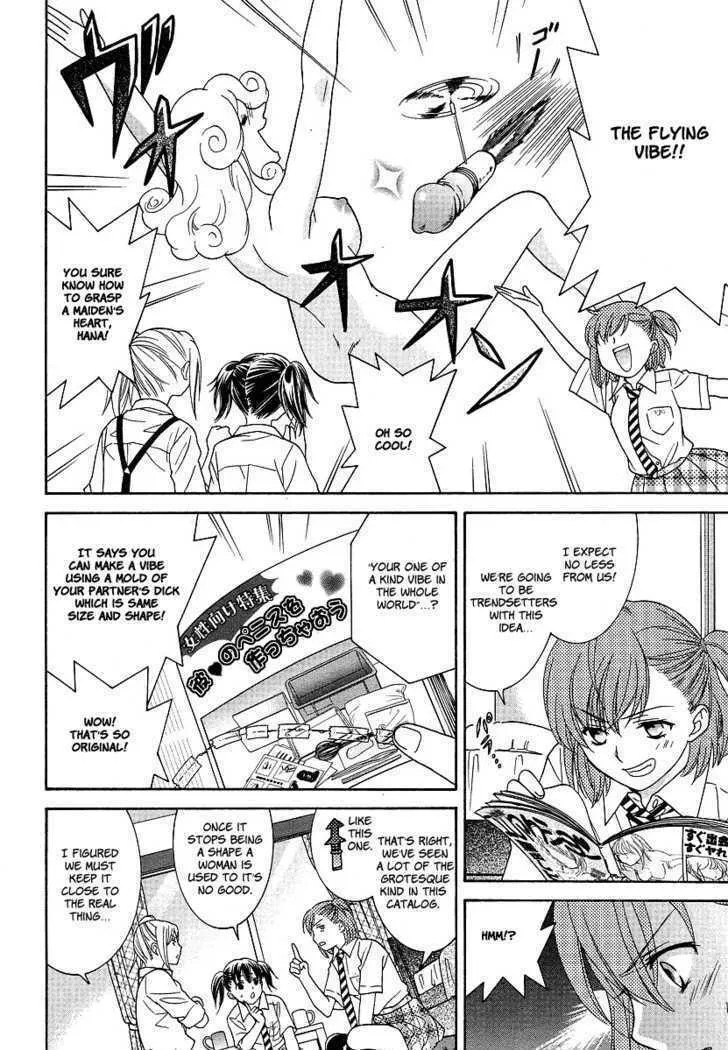 High-School Girl's Love Chapter 2 page 13 - 