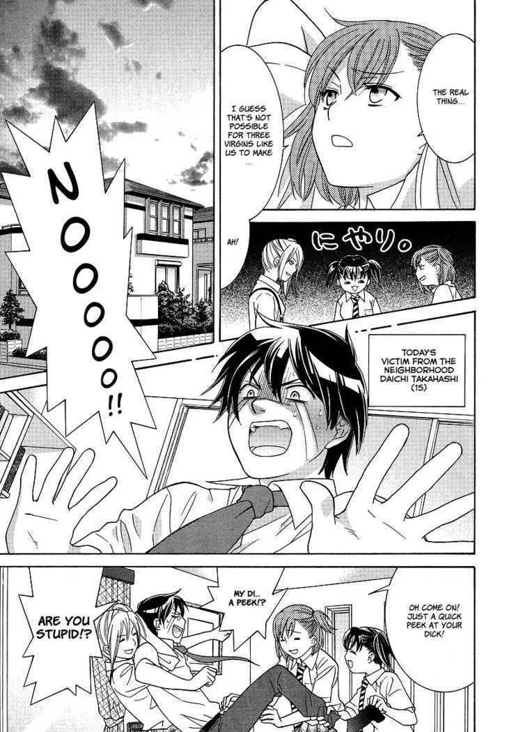 High-School Girl's Love Chapter 2 page 14 - 