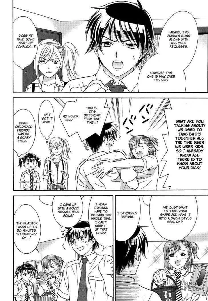 High-School Girl's Love Chapter 2 page 15 - 