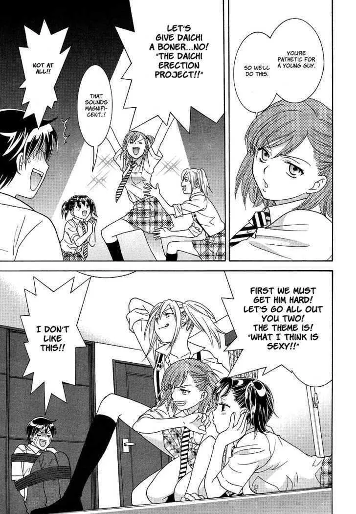 High-School Girl's Love Chapter 2 page 16 - 