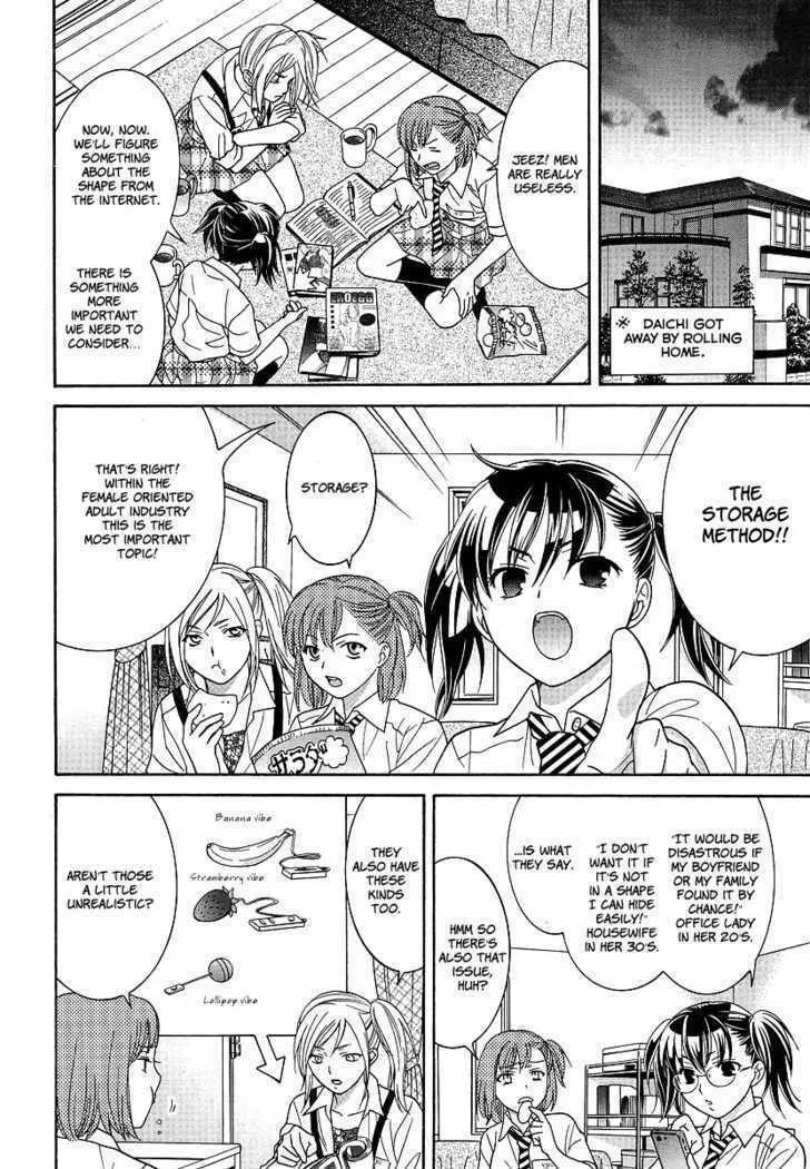 High-School Girl's Love Chapter 2 page 19 - 