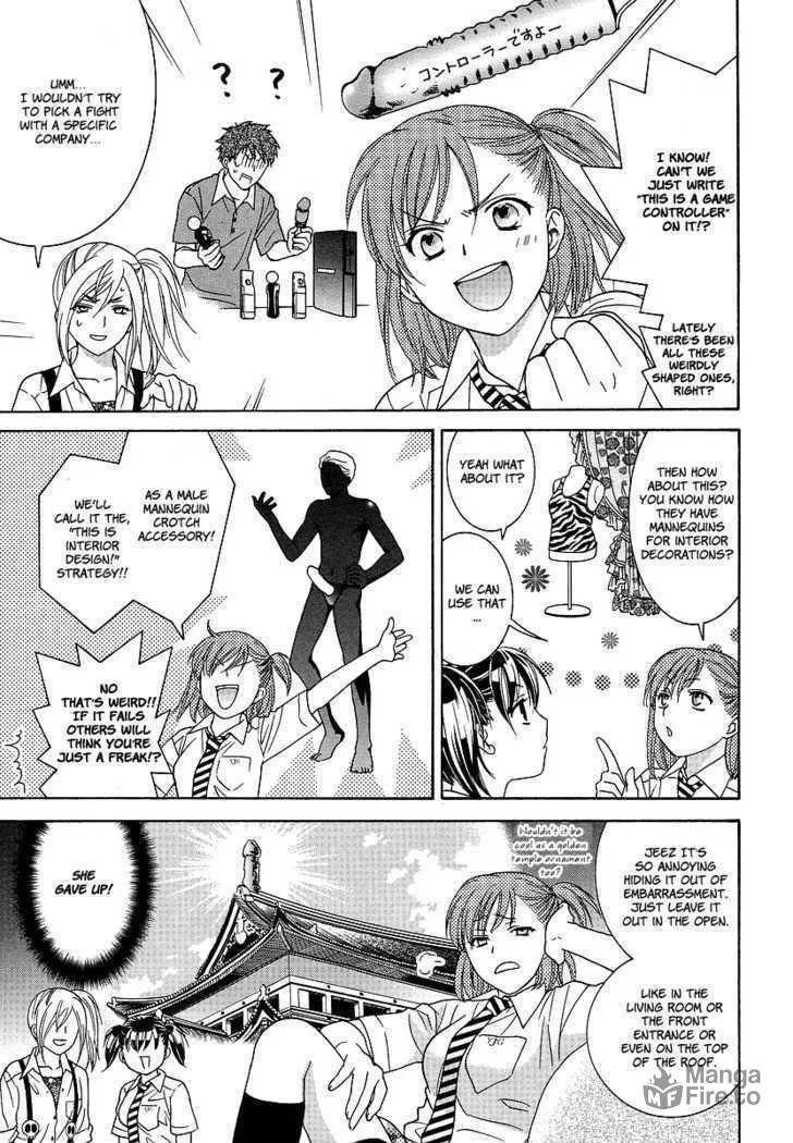 High-School Girl's Love Chapter 2 page 20 - 