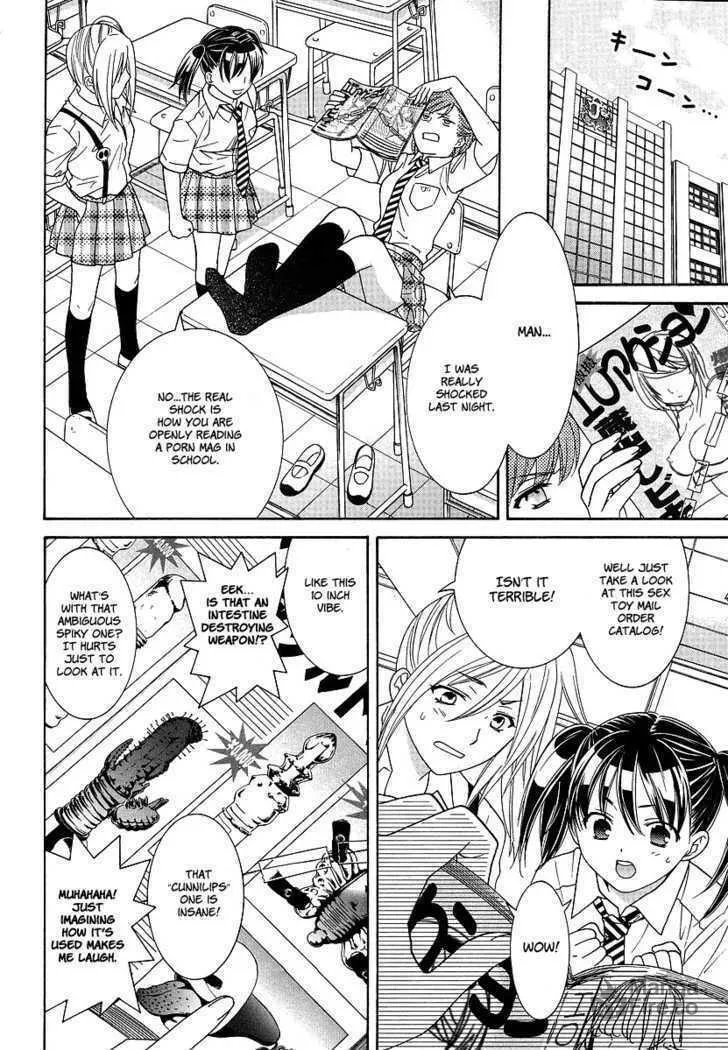 High-School Girl's Love Chapter 2 page 3 - 