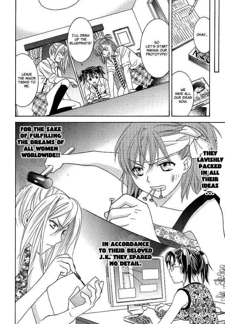 High-School Girl's Love Chapter 2 page 21 - 