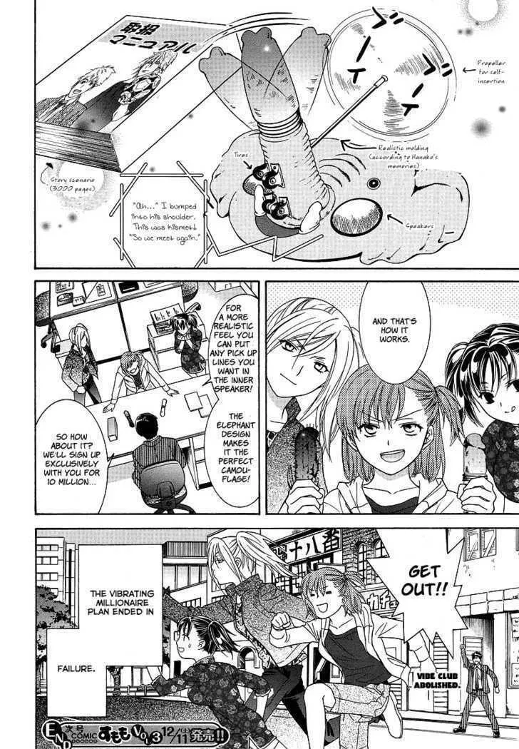 High-School Girl's Love Chapter 2 page 23 - 