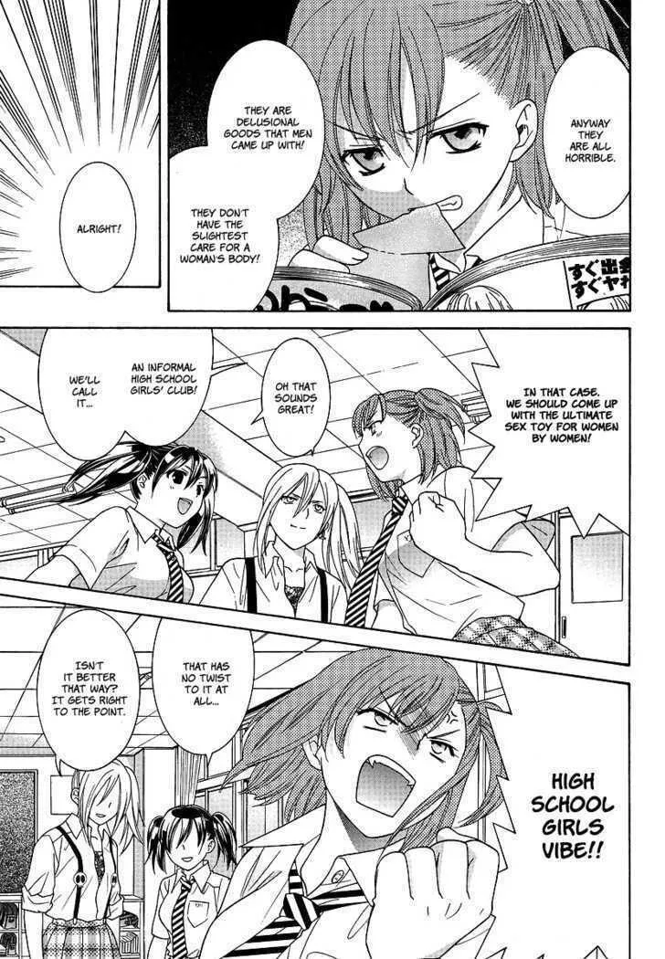 High-School Girl's Love Chapter 2 page 4 - 