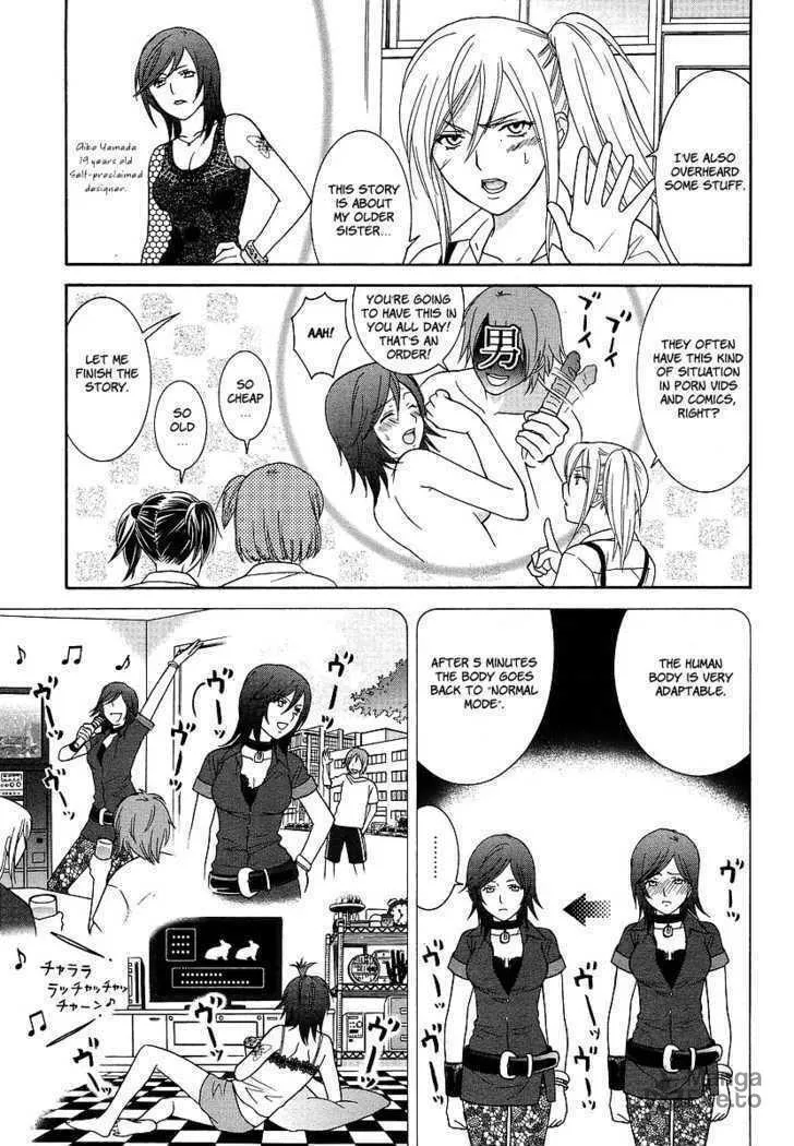 High-School Girl's Love Chapter 2 page 6 - 