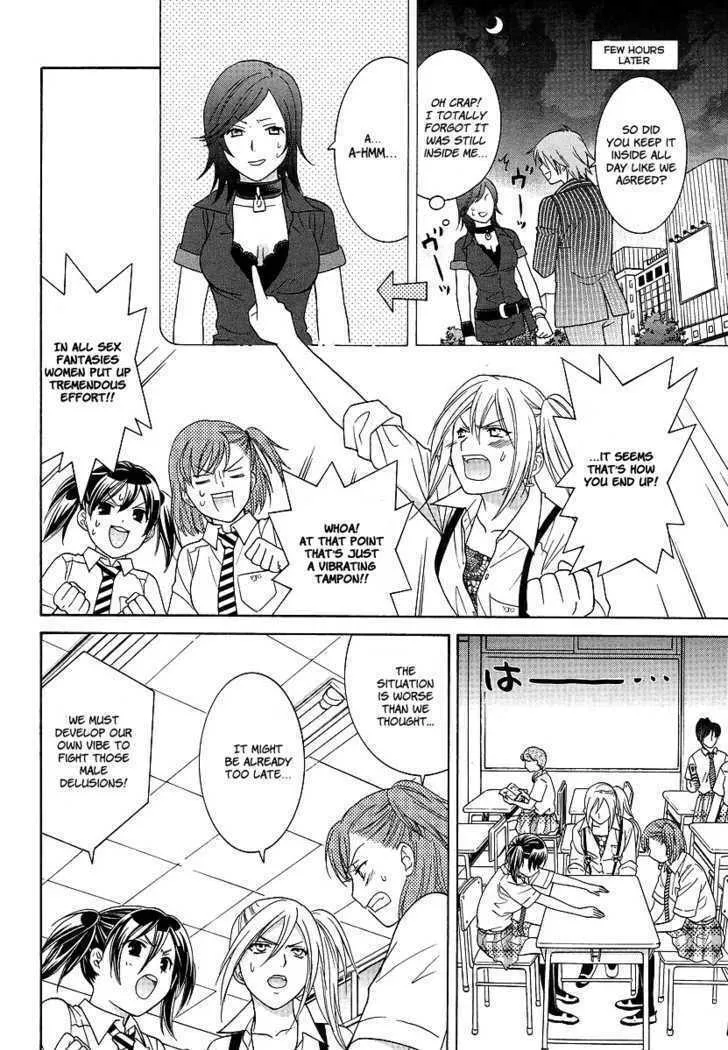 High-School Girl's Love Chapter 2 page 7 - 