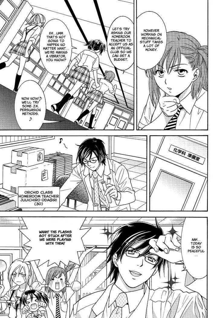 High-School Girl's Love Chapter 2 page 8 - 