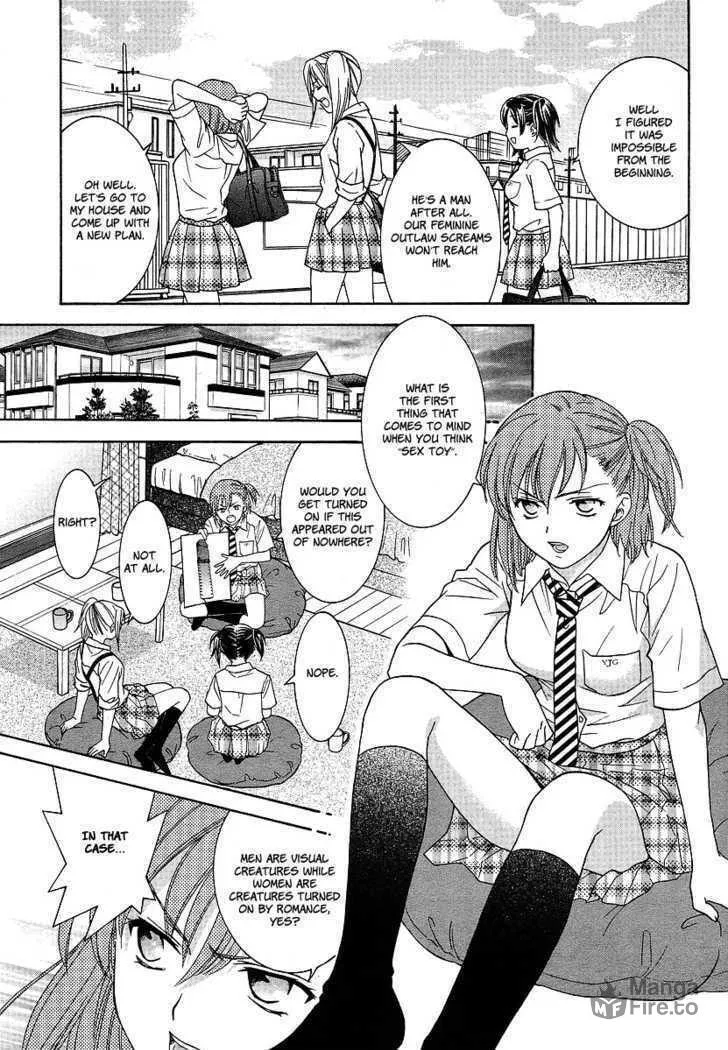 High-School Girl's Love Chapter 2 page 10 - 