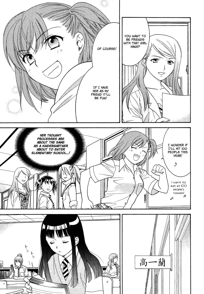 High-School Girl's Love Chapter 3 page 11 - 