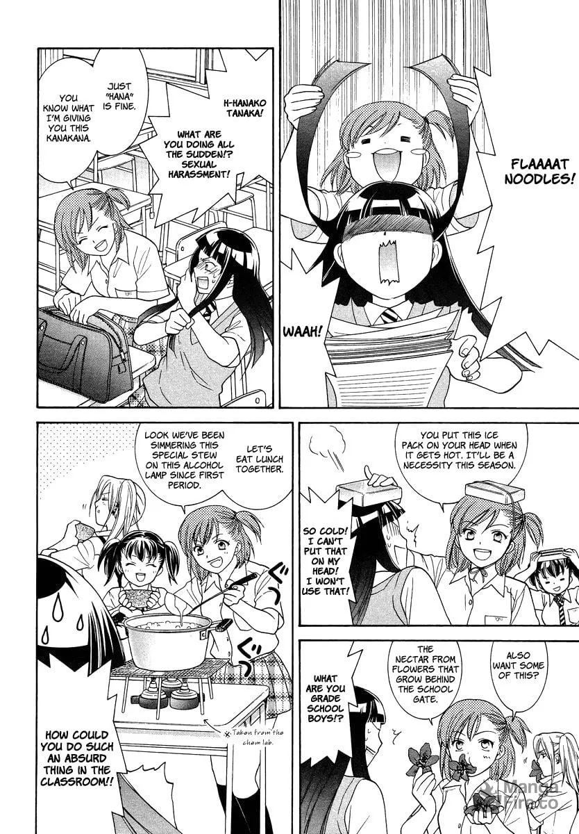 High-School Girl's Love Chapter 3 page 12 - 