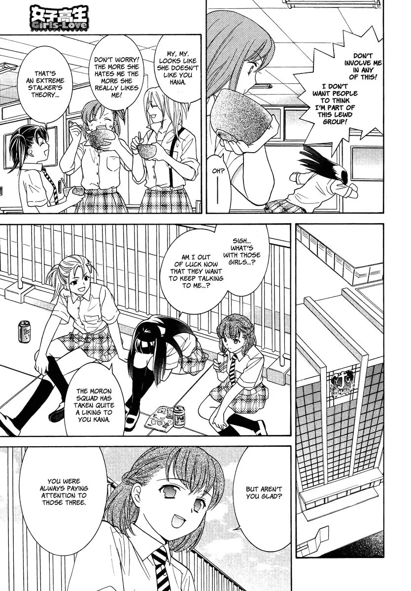 High-School Girl's Love Chapter 3 page 13 - 