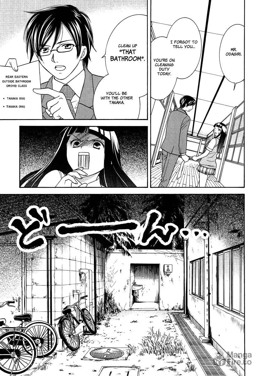 High-School Girl's Love Chapter 3 page 15 - 