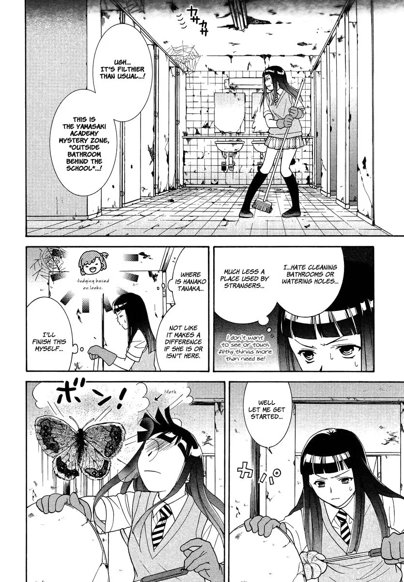 High-School Girl's Love Chapter 3 page 16 - 