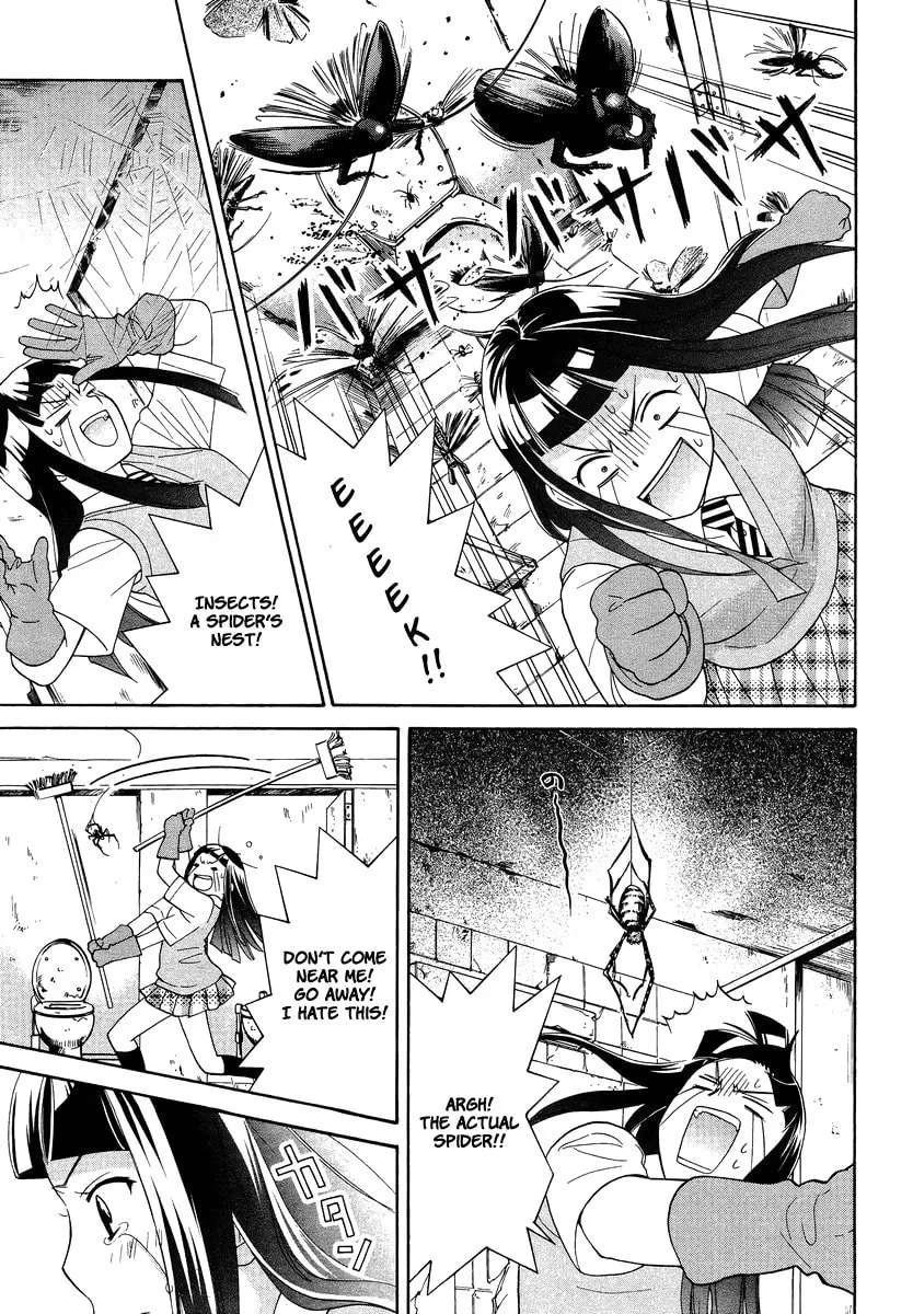 High-School Girl's Love Chapter 3 page 17 - 