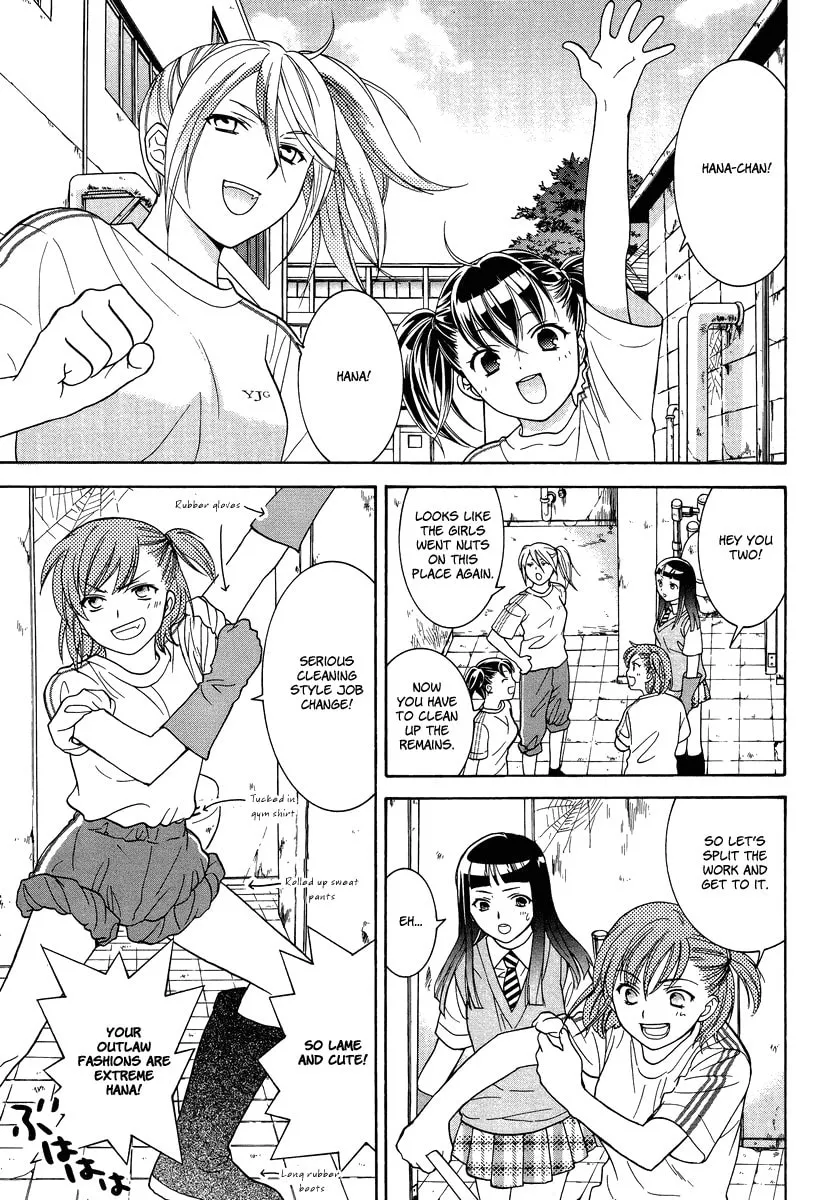 High-School Girl's Love Chapter 3 page 19 - 