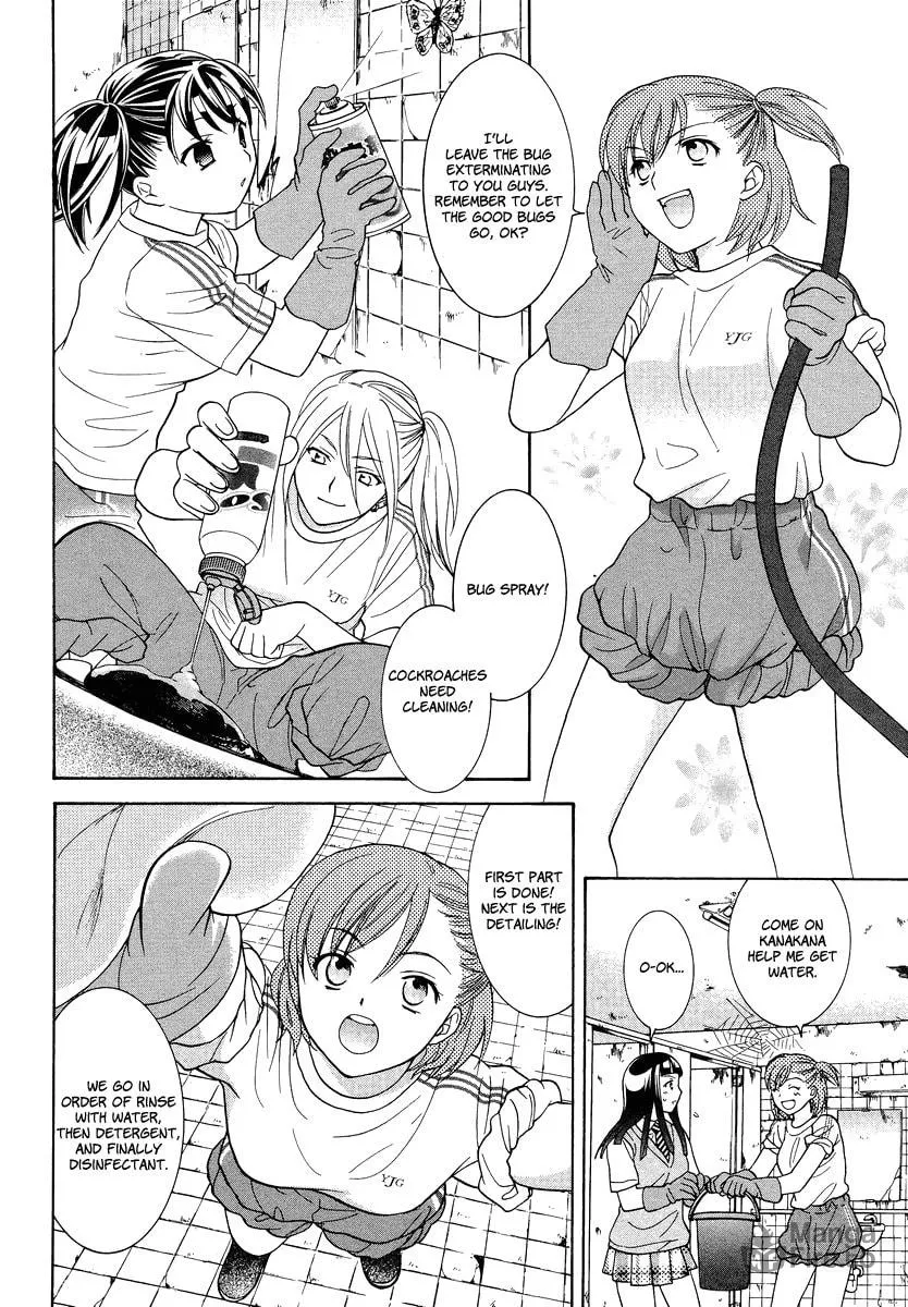 High-School Girl's Love Chapter 3 page 20 - 