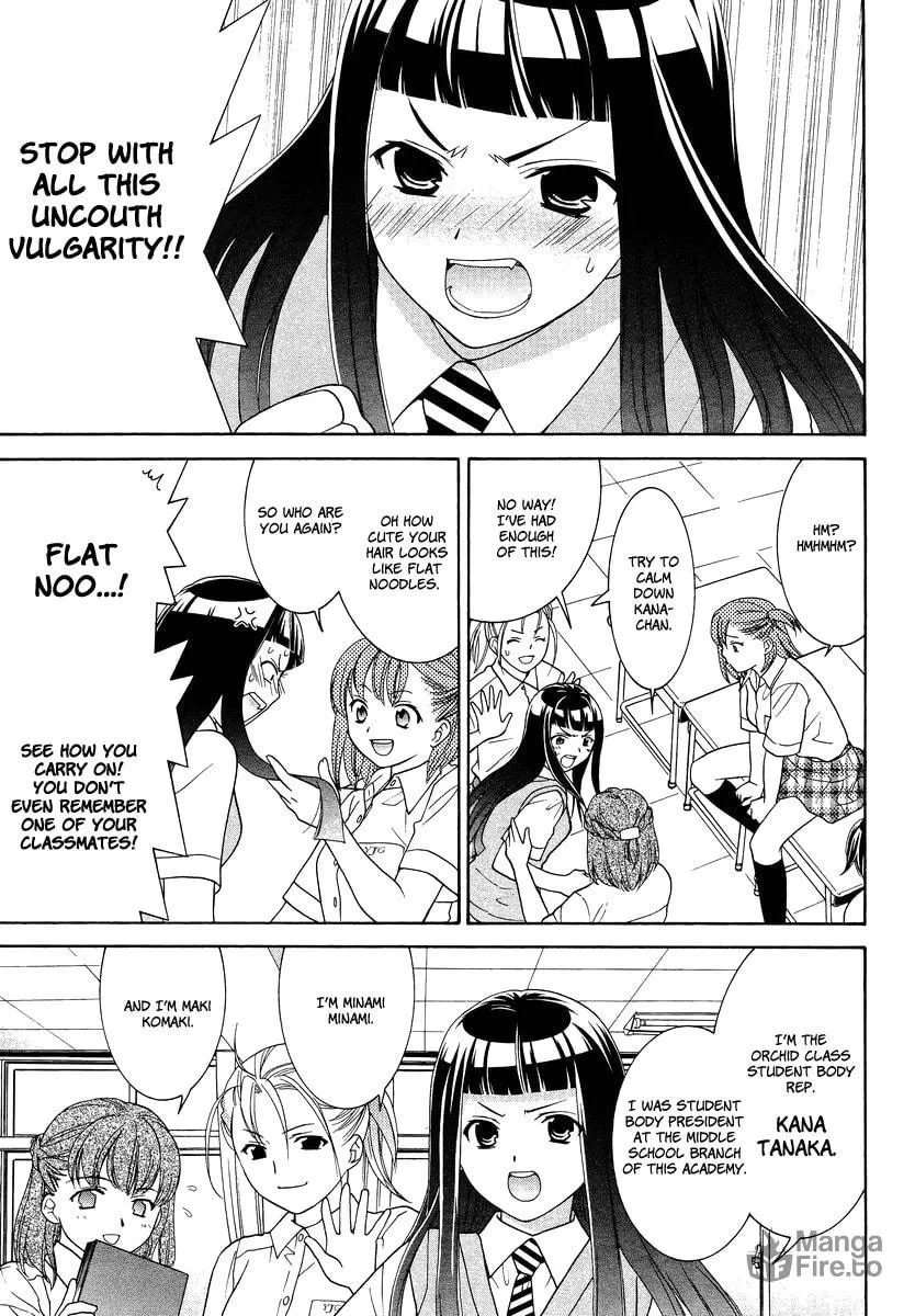 High-School Girl's Love Chapter 3 page 5 - 