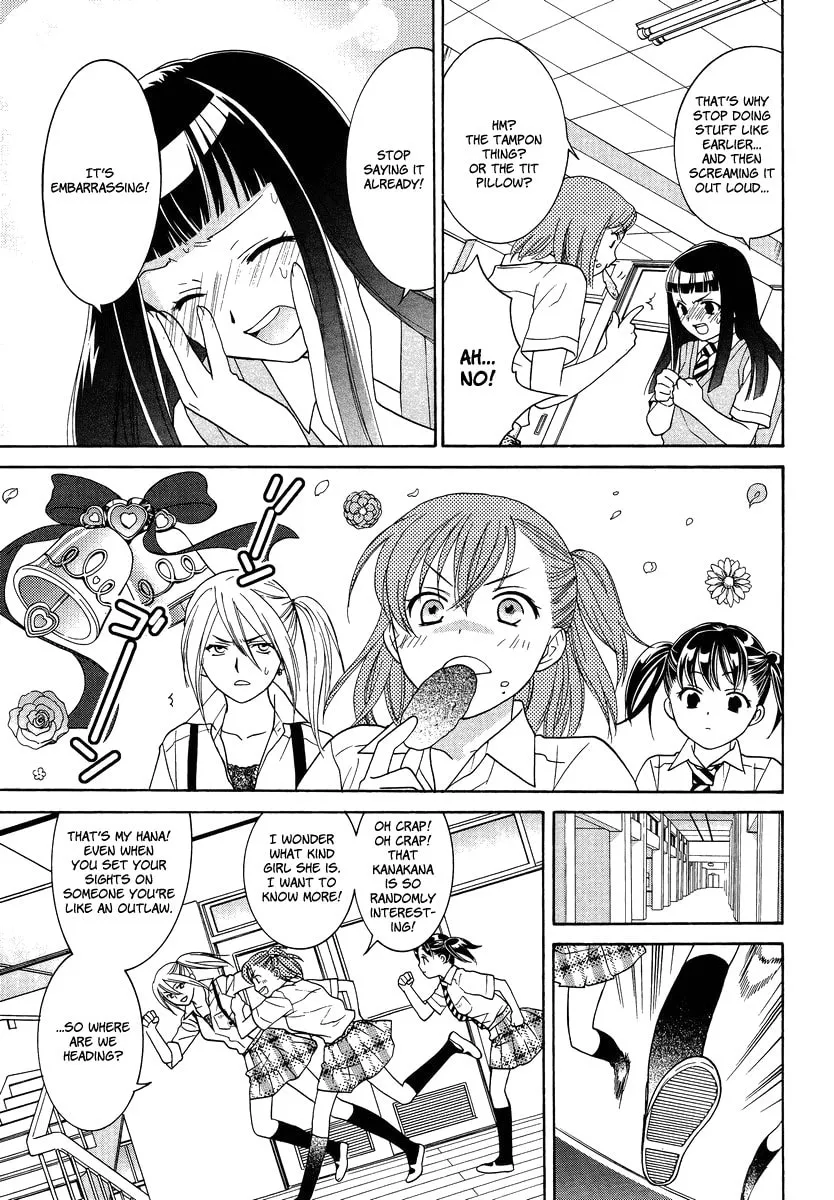 High-School Girl's Love Chapter 3 page 7 - 