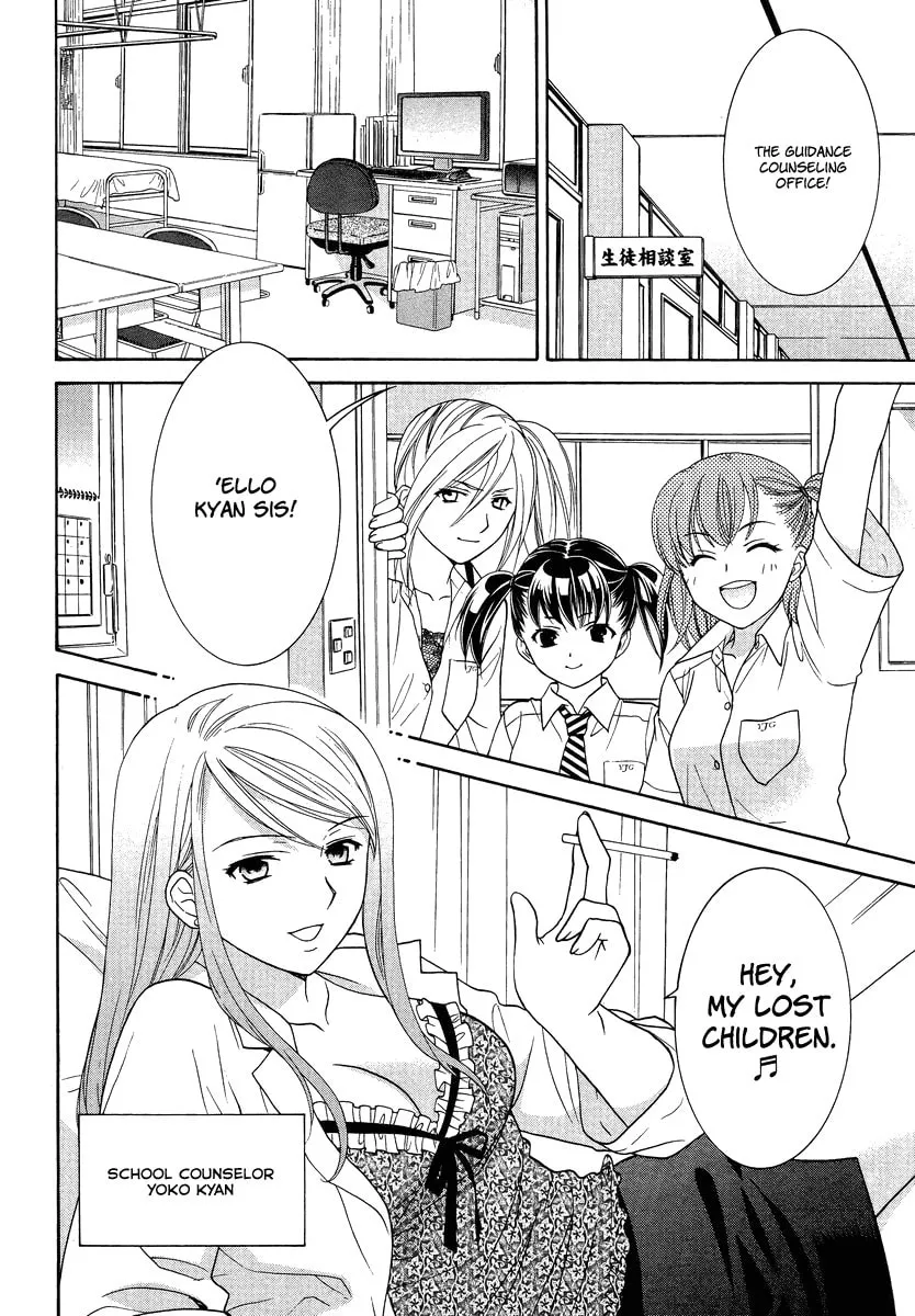 High-School Girl's Love Chapter 3 page 8 - 