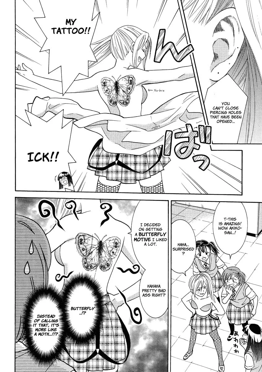 High-School Girl's Love Chapter 4 page 11 - 