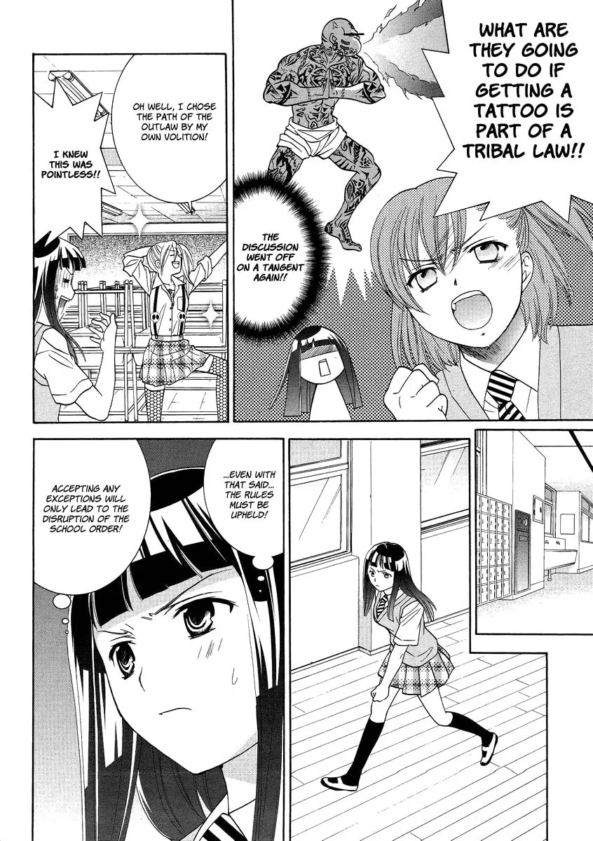 High-School Girl's Love Chapter 4 page 13 - 