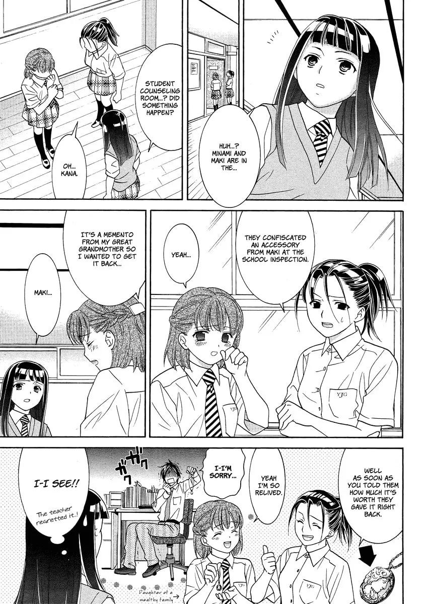 High-School Girl's Love Chapter 4 page 14 - 